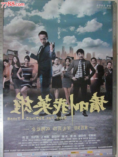 房产证去掉老人名字