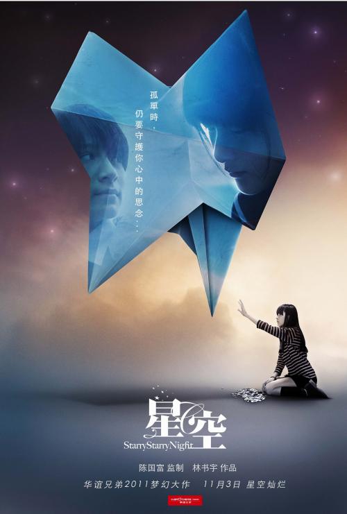 翡特罗特学院会计文凭证书